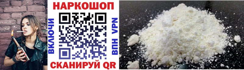 Виды наркотиков купить Череповец MDMA  АМФЕТАМИН  МЕФ  COCAIN 