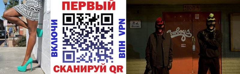АМФЕТАМИН 97%  гидра ONION  Череповец 