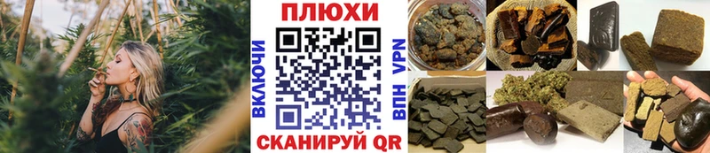 ГАШИШ гашик  хочу   Череповец 