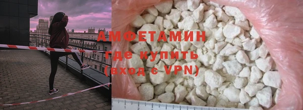 метамфетамин Верея