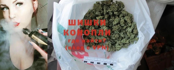 метамфетамин Верея