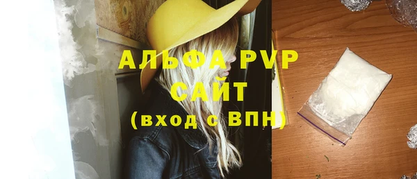гашик Верхнеуральск