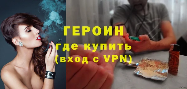 гашик Верхнеуральск