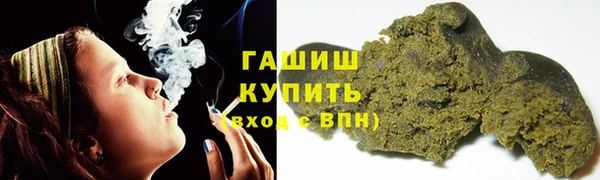 гашик Верхнеуральск