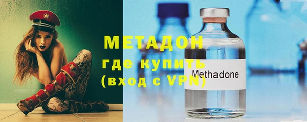 метамфетамин Верея