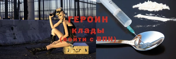 каннабис Верхний Тагил