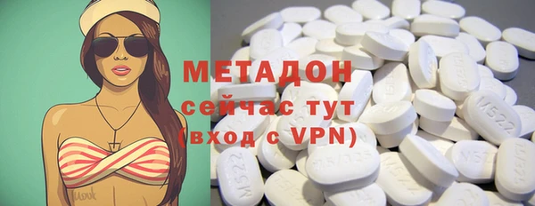 метамфетамин Верея