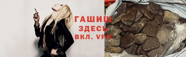 гашик Верхнеуральск
