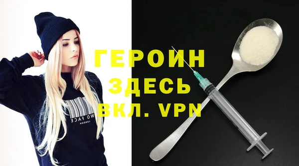 гашик Верхнеуральск
