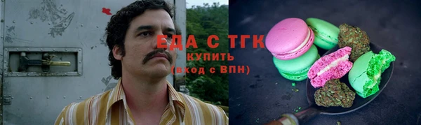 каннабис Верхний Тагил