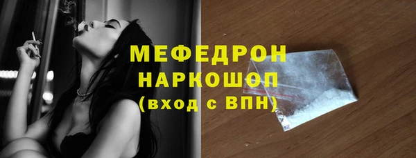 гашик Верхнеуральск