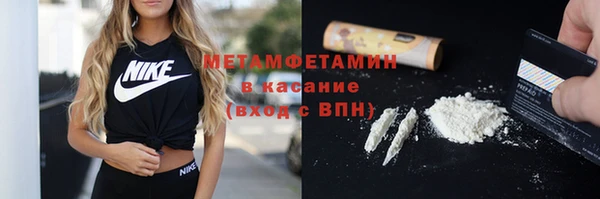 гашик Верхнеуральск