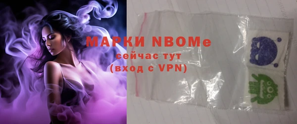 гашик Верхнеуральск