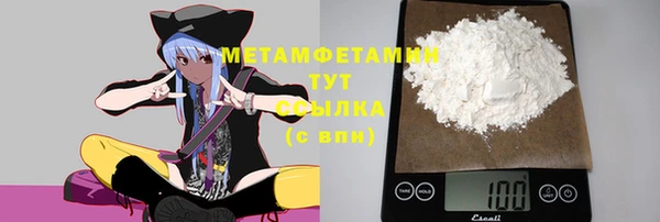 каннабис Верхний Тагил
