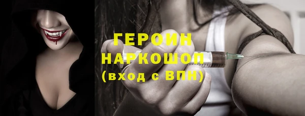 каннабис Верхний Тагил