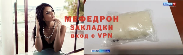 гашик Верхнеуральск
