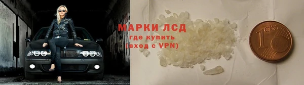 гашик Верхнеуральск