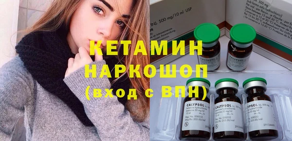 гашик Верхнеуральск
