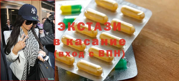 метамфетамин Верея