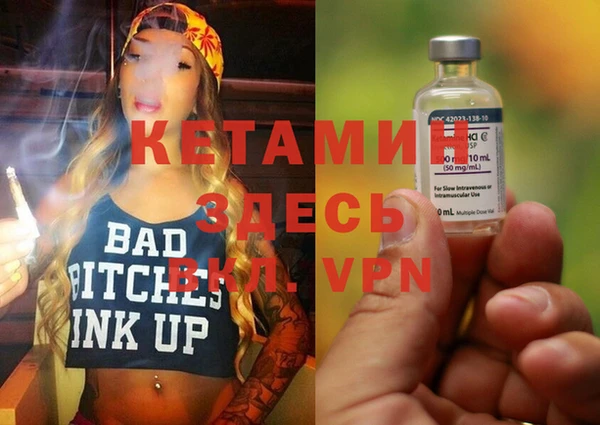 MDMA Тавда
