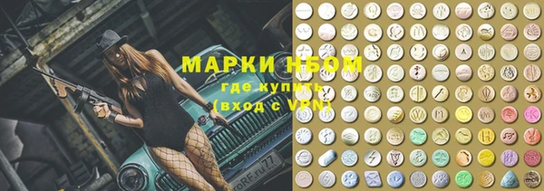 метамфетамин Верея