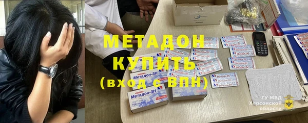 гашик Верхнеуральск