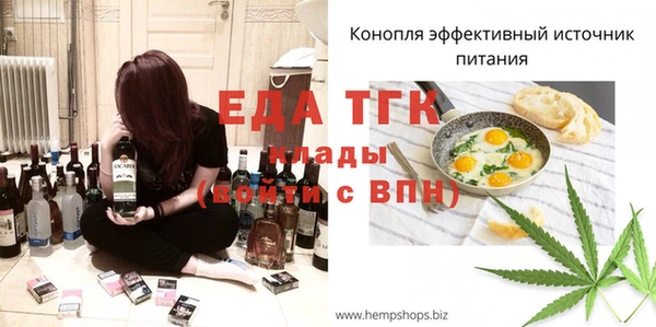 каннабис Верхний Тагил