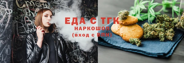 каннабис Верхний Тагил