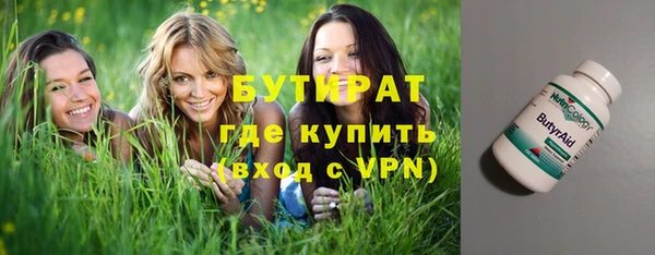 метамфетамин Верея