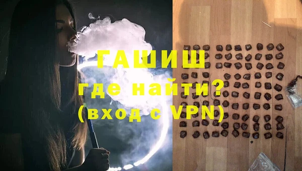 гашик Верхнеуральск