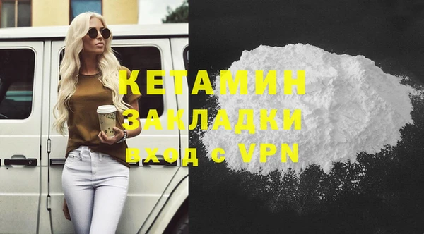 каннабис Верхний Тагил