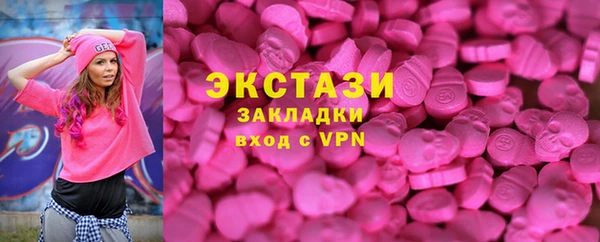 метамфетамин Верея
