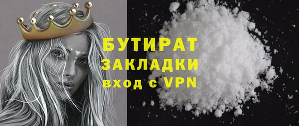 метамфетамин Верея