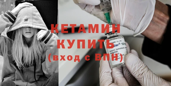 метамфетамин Верея