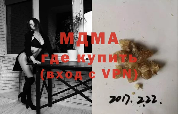 метамфетамин Верея