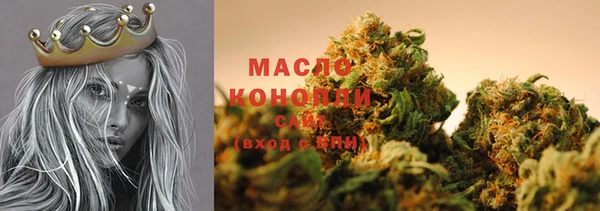 метамфетамин Верея
