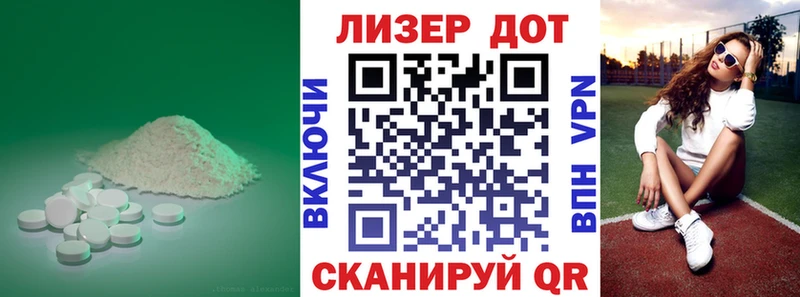 даркнет официальный сайт  Череповец  ЛСД экстази ecstasy  ссылка на мегу маркетплейс 