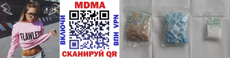 ссылка на мегу tor  Череповец  MDMA кристаллы 