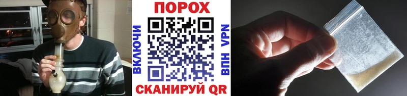 Первитин пудра  кракен как войти  Череповец 