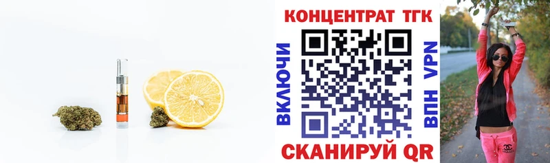 ТГК жижа  ссылка на мегу ссылка  Череповец  хочу  