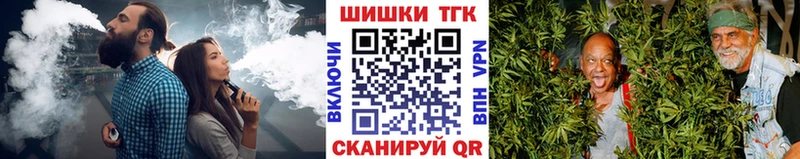 ссылка на мегу маркетплейс  мориарти Telegram  Череповец  Бошки Шишки White Widow  как найти  